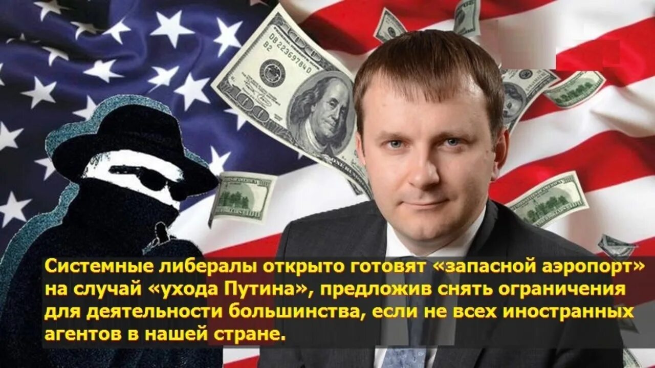 Как стать либералом