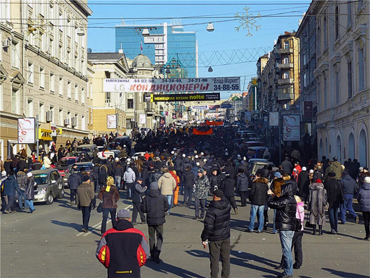 Владивосток 2008. События во Владивостоке 2008. Митинг во Владивостоке. 14 Декабря 2008.