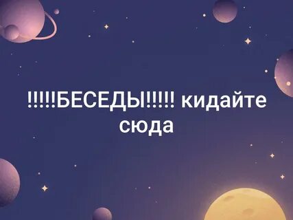 Выключай папу