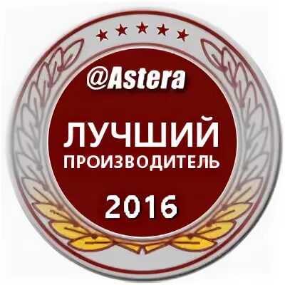 Производители 2016 года