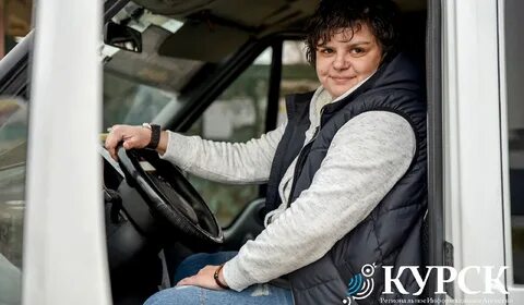 Водитель курск