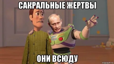 По всюду