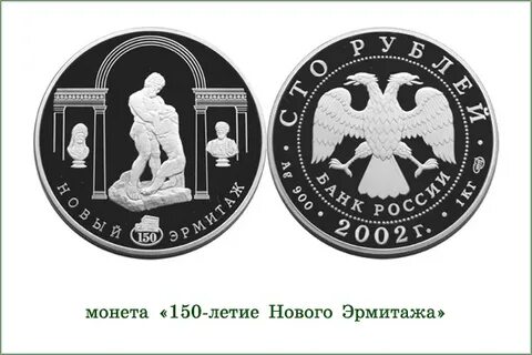 Продам ломбард монета