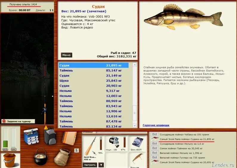 Ловля судака советы. Где ловить судака. Места стоянки щуки на реке. Места ловли судака. Где ловить судака.