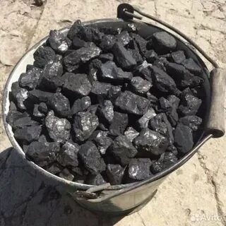 Уголь ни