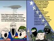 Многонационал тг
