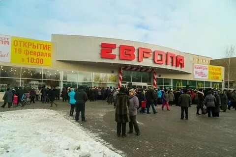 Новая европа рязань