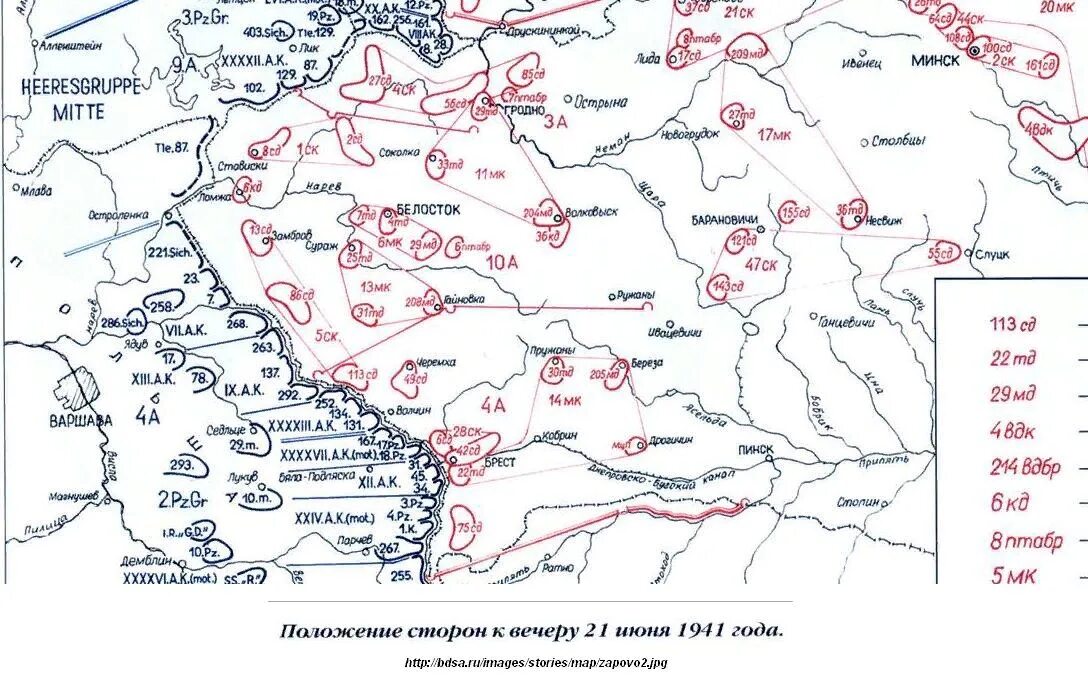 Границы ссср на 22 июня 1941. Белостокский Выступ 1941 год карта. Львовский Выступ 1941 год карта. Белостокско-Минское сражение 1941 карты. Белостокский котел 1941 карта.