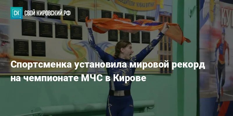 Установив мировой рекорд высоты сообщение егэ