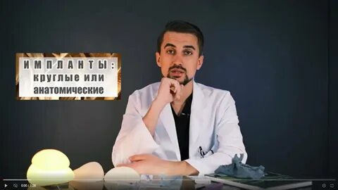 Врач романовых