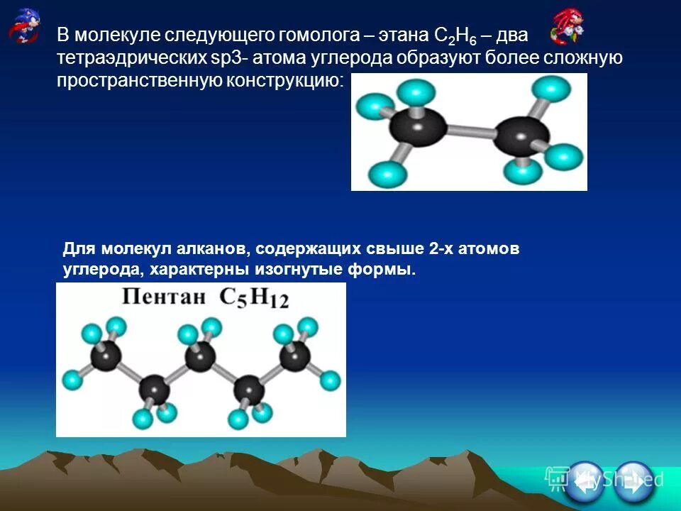 аллотропия это в химии. для углерода характерно. для углерода характерно. для углерода характерно. химическая связь углерода.