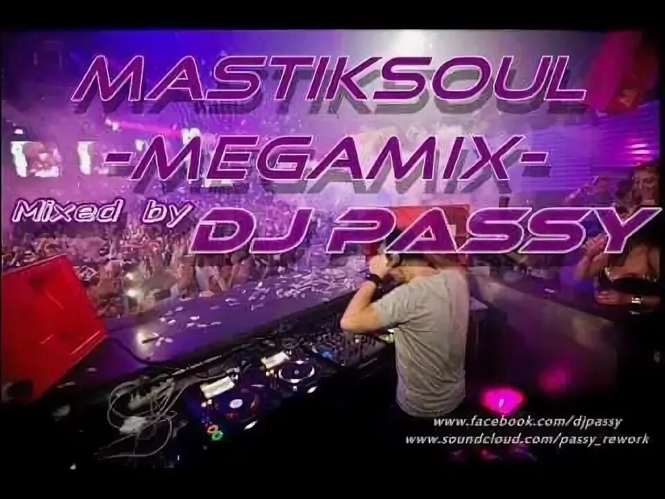 Megamix. Dj megamix. Megamix. Megamix фото. Dj mix megamix.