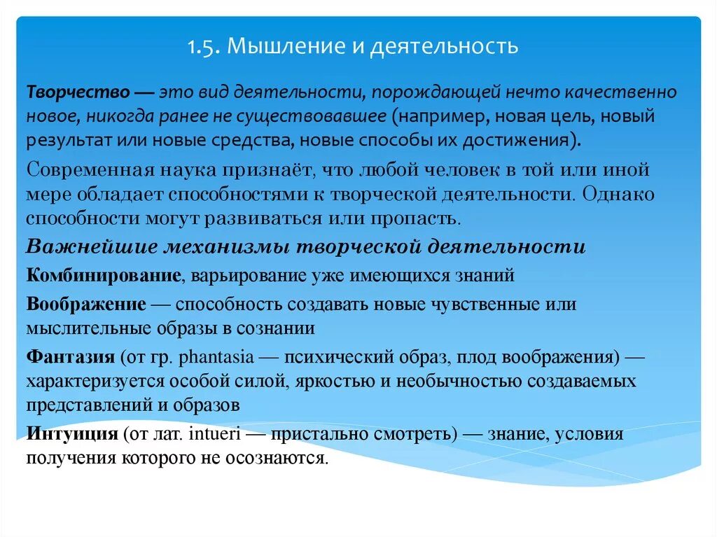 Рациональное экономическое поведение. Рациональноекономичекое поведение.. Рациональное экономическое поведение в современной экономике. Полемические приемы. Мыслительную деятельность необходимую