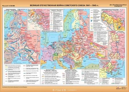 Атлас 2 клуб