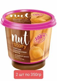 Паста nut story