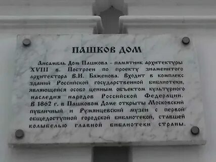Ул сержанта пашкова 8