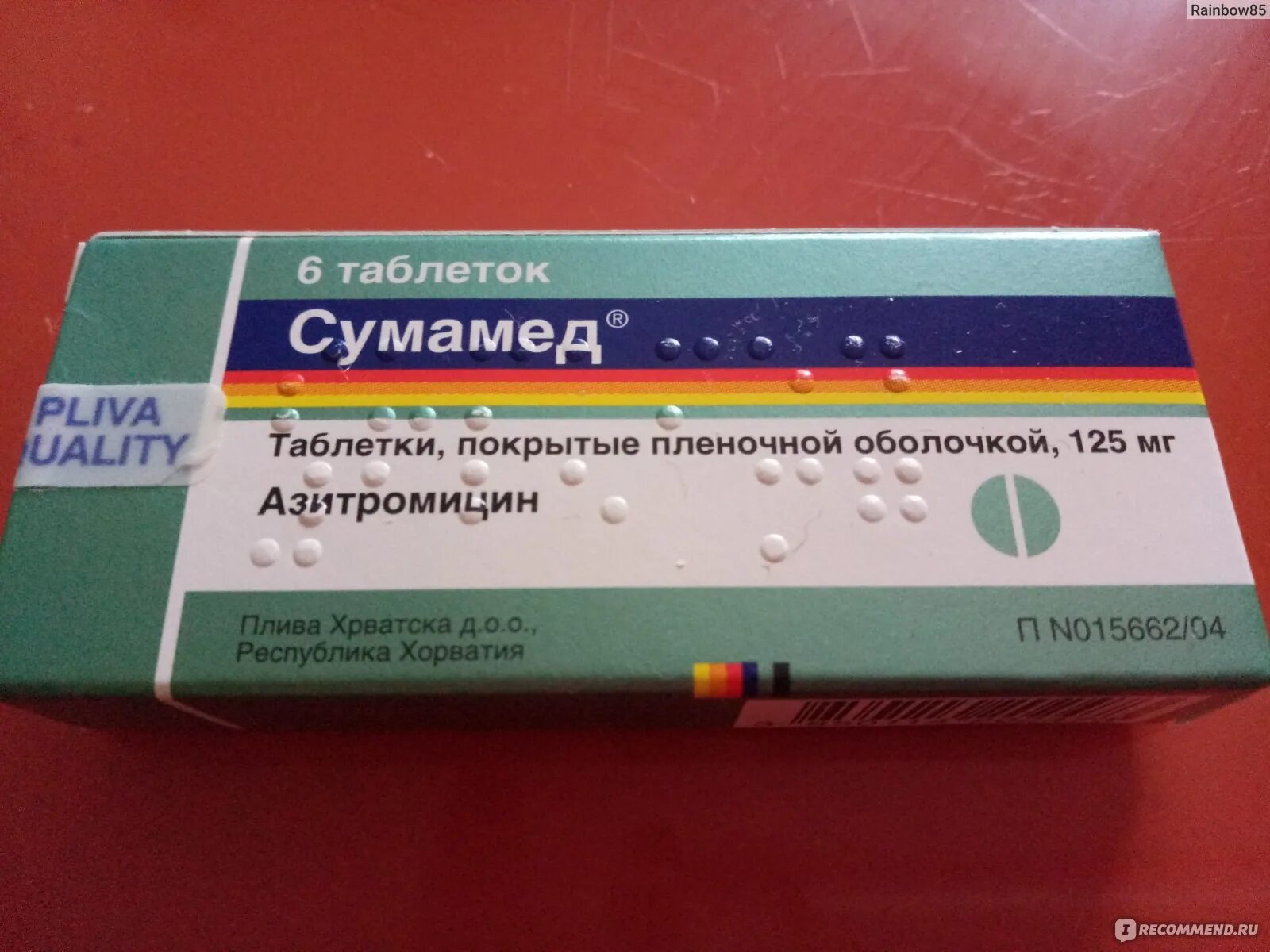 Антибиотик для полости рта. Сумамед таб.п/о плен. 500мг №3. Антибиотик Сумамед 3 таблетки. Сумамед 500. Антибиотики зубные Сумамед.