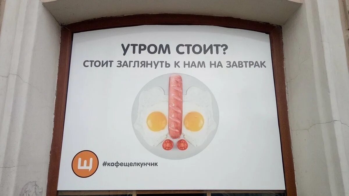 Почему у парней по утрам стоит
