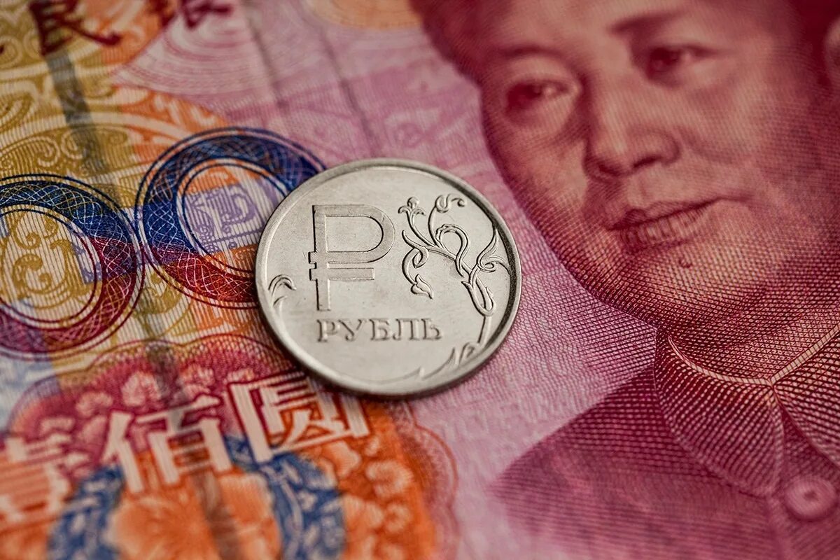 Юани в рубли. Китайский юань. Валюта Китая. Китайские юани в рубли.