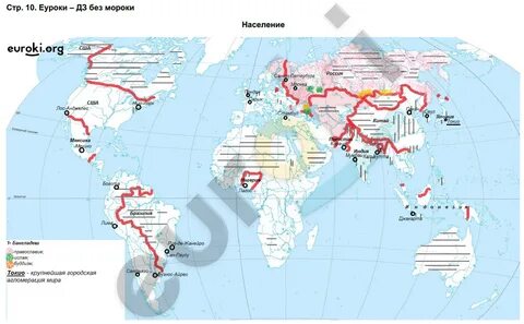 Отметить горы на контурной карте 7 класс