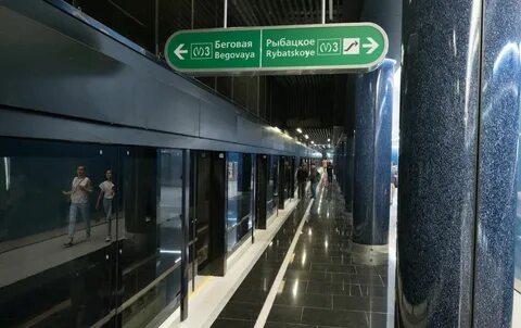 Метро рыбацкое время