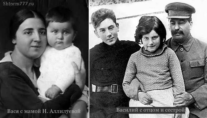 Жизнь сыновей сталина. Сталин василий иосифович. мария игнатьевна джугашвили. сталин василий иосифович дочь надежда. мария джугашвили жена василия сталина.