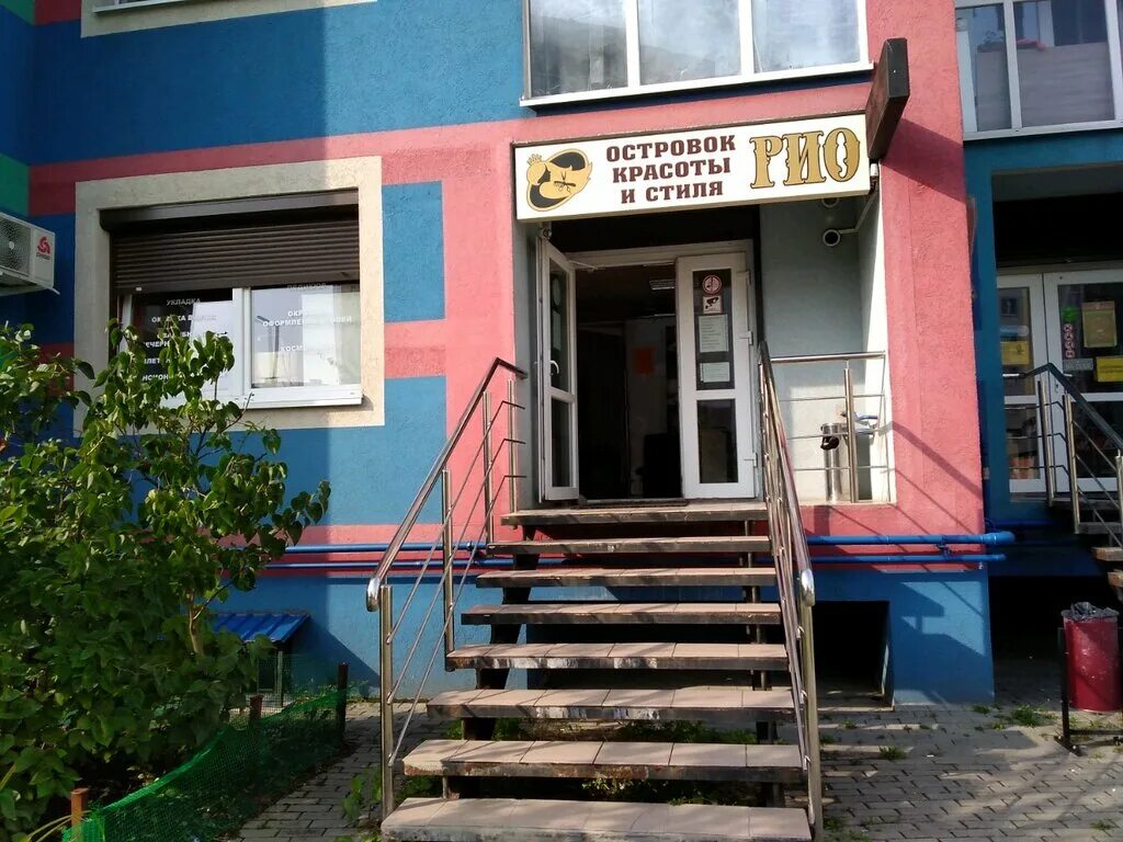 Москва минусинская улица, 11. Минусинская д. Г минусинск ул ванеева 16 а/1. Минусинск сафьяновых 22. Минусинская 16а.