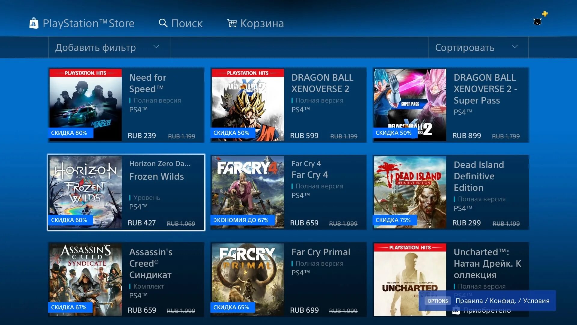 Поддержка ps store. Пс стор. ps store ps4. ps store подписка. ps store turkey.