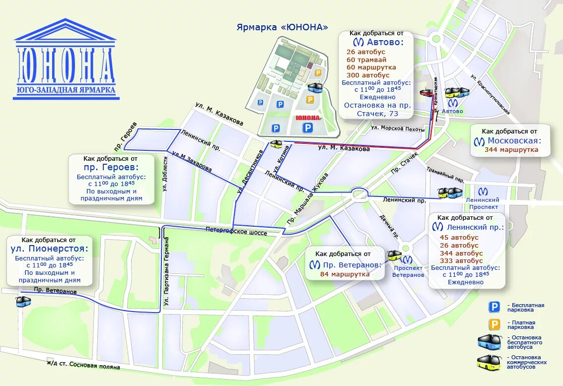 Пробки в казани авиастроительный район. Маршрут 60 автобуса. Автобус до юноны от автово. Где находится 60 автобус. 60 автобус архангельск.