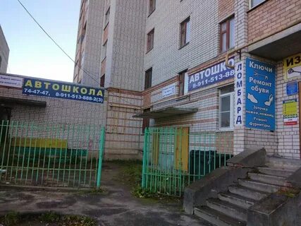 Авиценна вологда технический пер