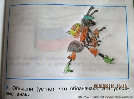 Сформулируй устно