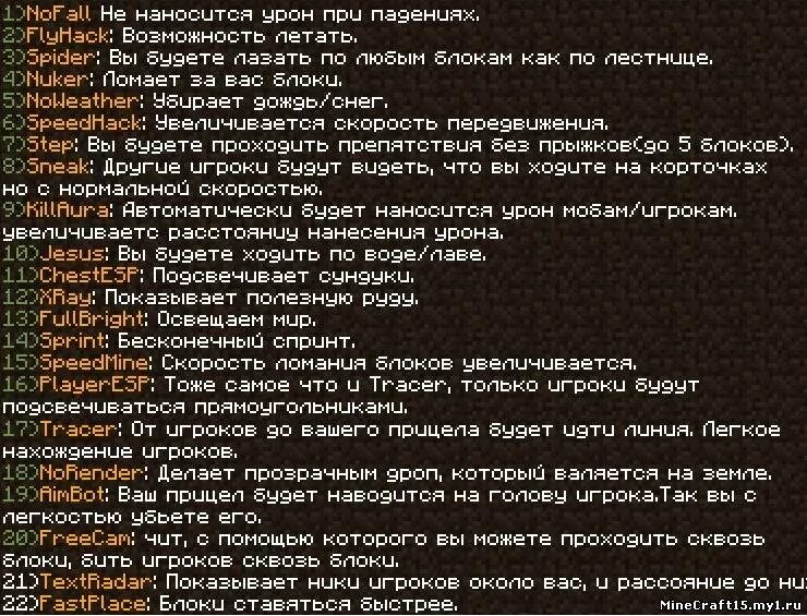 Как использовать читы в играх. Коды для МАЙНКРАФТА. Читы в МАЙНКРАФТЕ. Minecraft чит коды. Секретные коды в МАЙНКРАФТЕ.