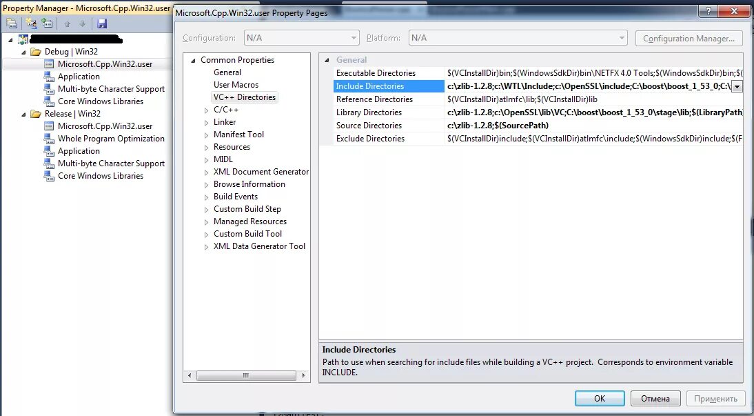 Property Manager Visual Studio. Path Windows. Visual Studio Library Directories. Visual Studio release bin Directory. Win32 user