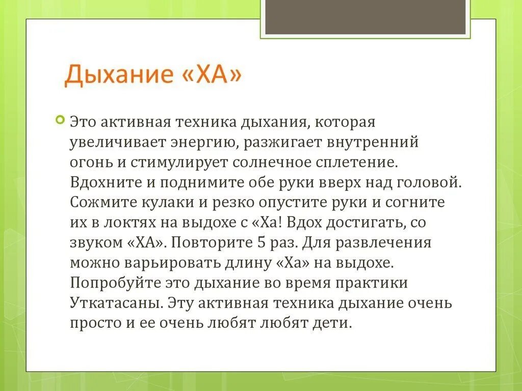 Данное и новое в тексте. Прилагательные для описания характера на английском. План сочинения характеристика человека. Сочинение описание действий. Описание внешности план сочинения.