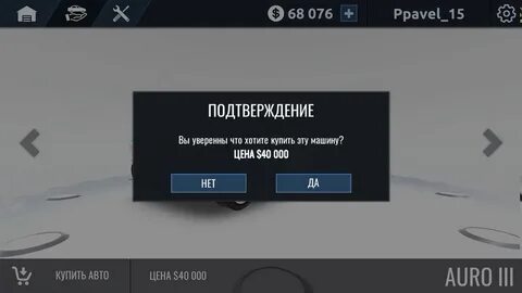 Рсд последняя версия много денег
