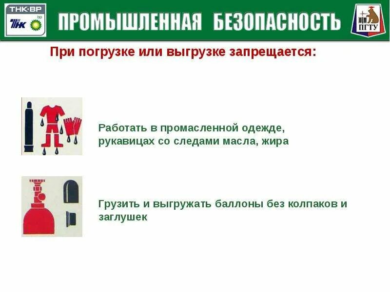 Какие сосуды подлежат регистрации