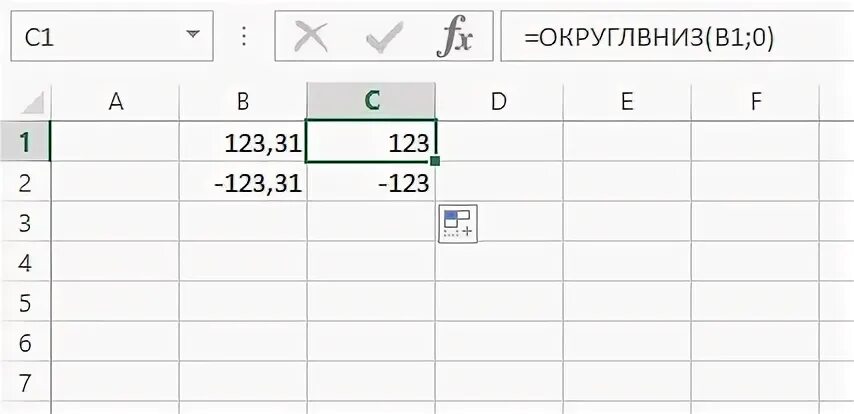 Функция ОКРУГЛВВЕРХ. ОКРУГЛВНИЗ В excel. Формула ОКРУГЛВНИЗ. Функция ОКРУГЛВВЕРХ В excel. Округл вниз