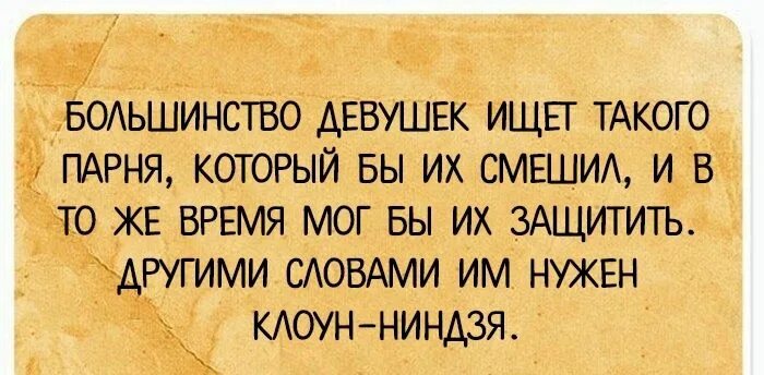 Хорошо тоже результат. Мудрые высказывания с юмором. Умные высказывания с юмором. Мудрые мысли о жизни с юмором. Умные и смешные цитаты.