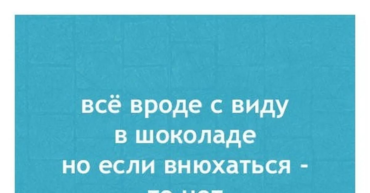 Вроде все. И вроде бы все хорошо но. Вроде все хорошо. И вроде всё хорошо но......