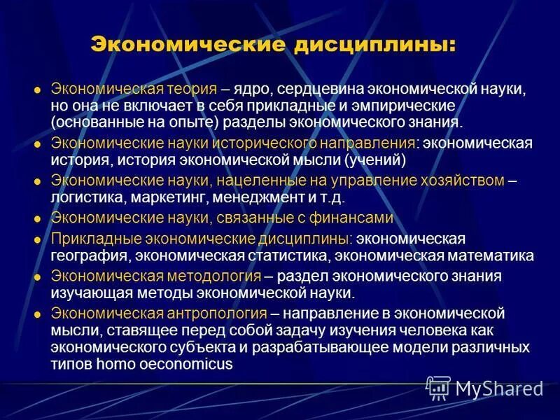 материальная и духовная культура. мировоззрение ядро духовной жизни. формы области духовной культуры. материальная культура это в обществознании. теоретическим ядром сердцевиной духовной культуры.