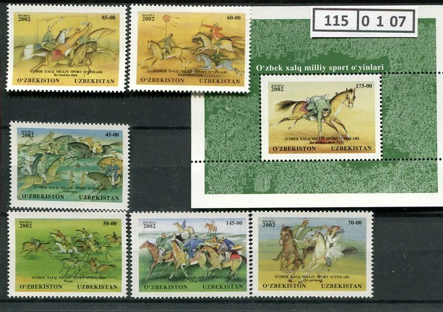 В магазине филателия продается 8 различных. Филателия магазин. В магазине филателия продается. Самая дорогая почтовая марка в мире. В магазине филателия продается 8 различных наборов.