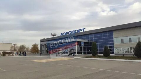Рейс екатеринбург астрахань