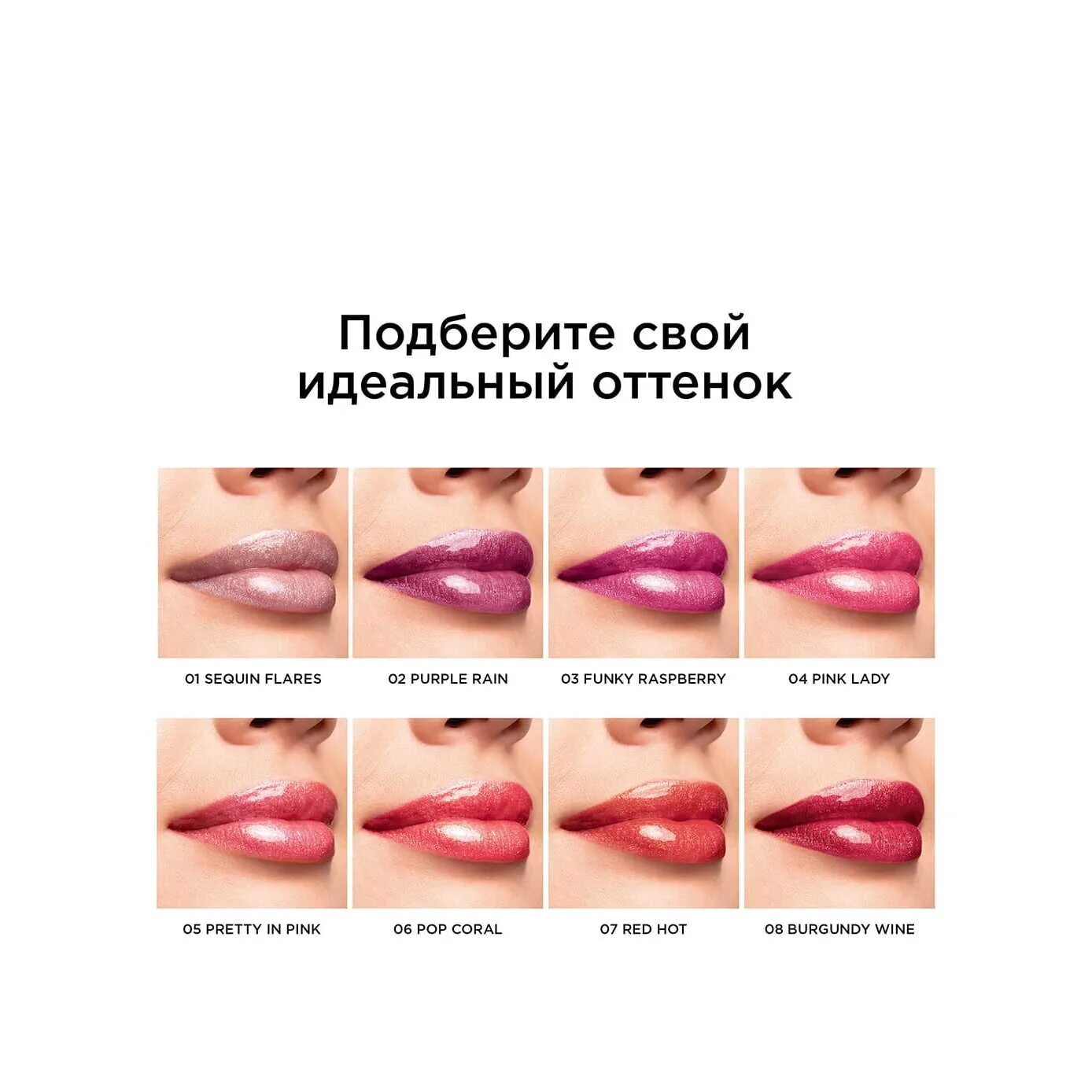 Татуаж губы рекомендации. Средство которое наносится на губы для мерцания.