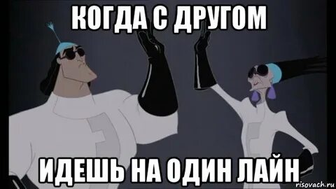 Он затевает что то плохое 13