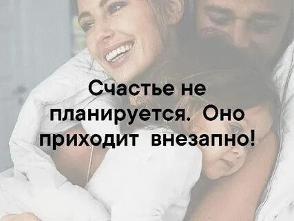 Пришла любовь пришла любовь негаданно