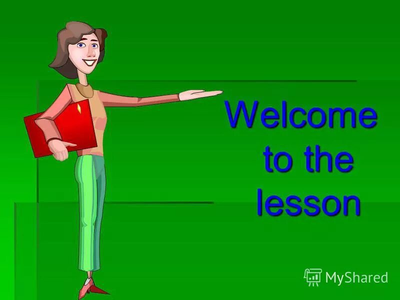 Welcome to the Lesson. Добро пожаловать на урок английского языка. Welcome to the Lesson картинка. English Lesson картинки для презентаций. My best lesson