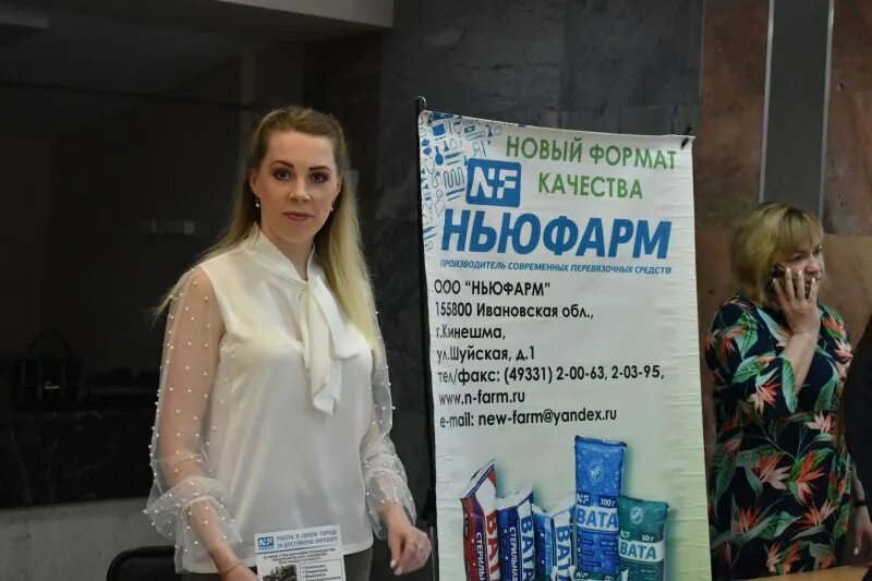 Требуется работа 168 часов кинешма
