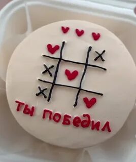 Бенто на 14 февраля прикольные
