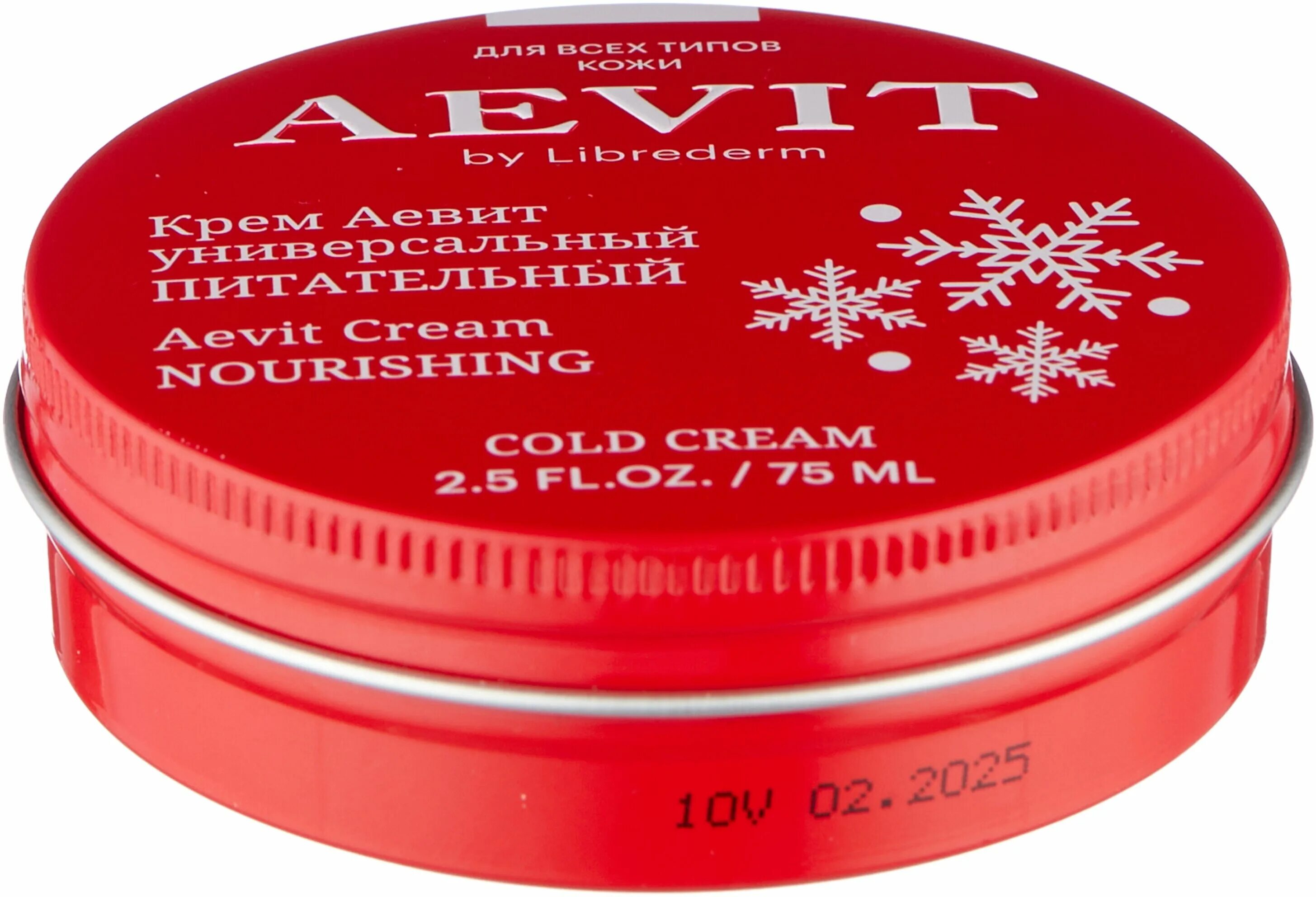 Аевит премиум отзывы. Aevit by librederm. Либридерм аевит крем матирующий дневной. Либредермаевит крем универсальный питательный 0+150 мл. Aevit by librederm.