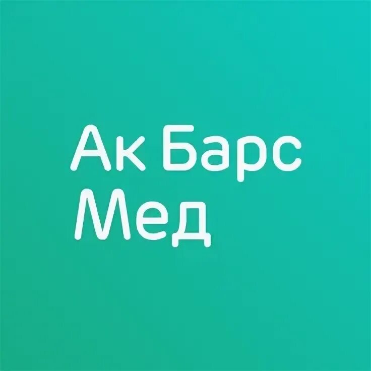 Не работает ак барс приложение сегодня. Не работает ак барс приложение сегодня